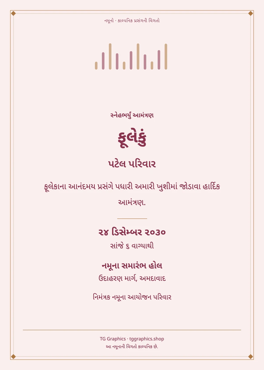Sample card: Fuleku