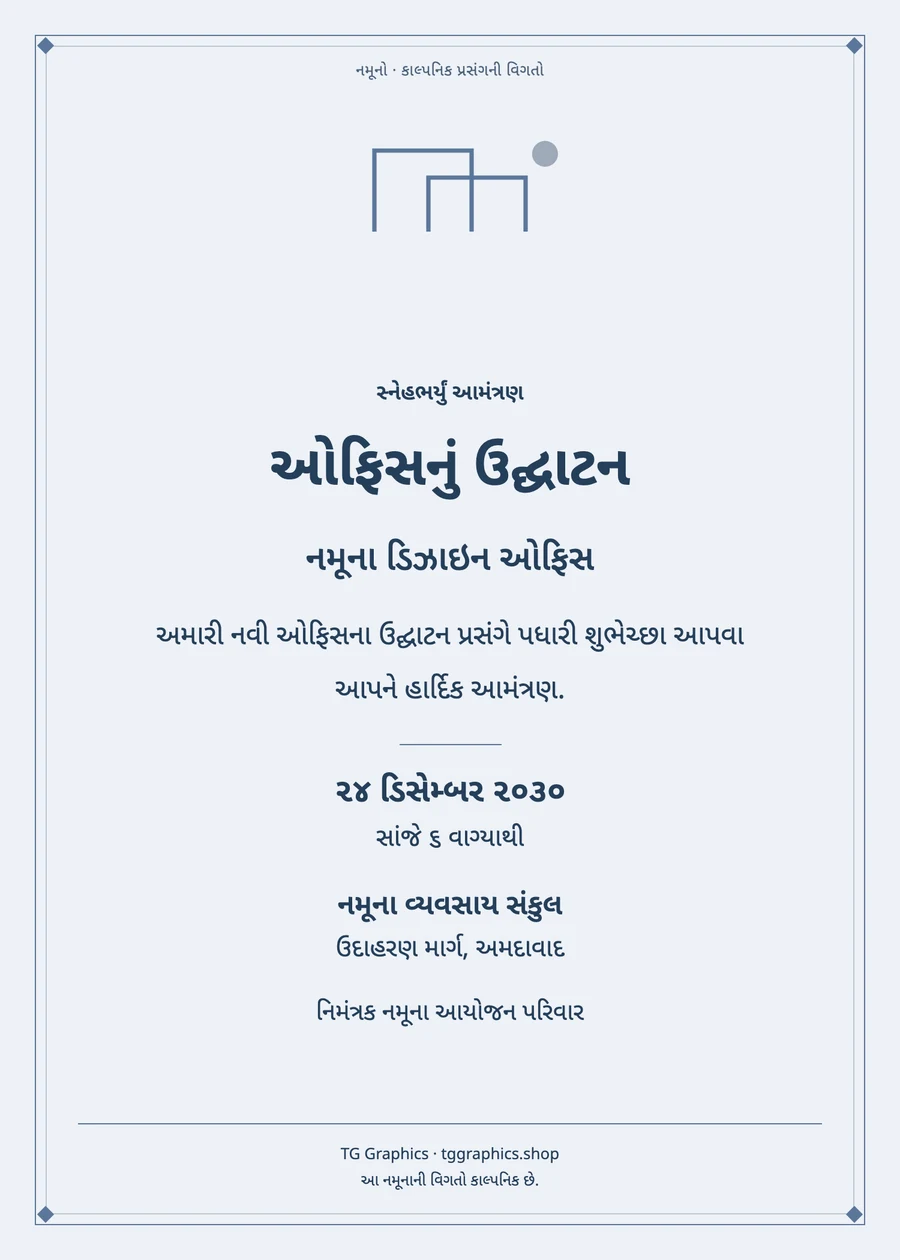 Sample card: Office Opening