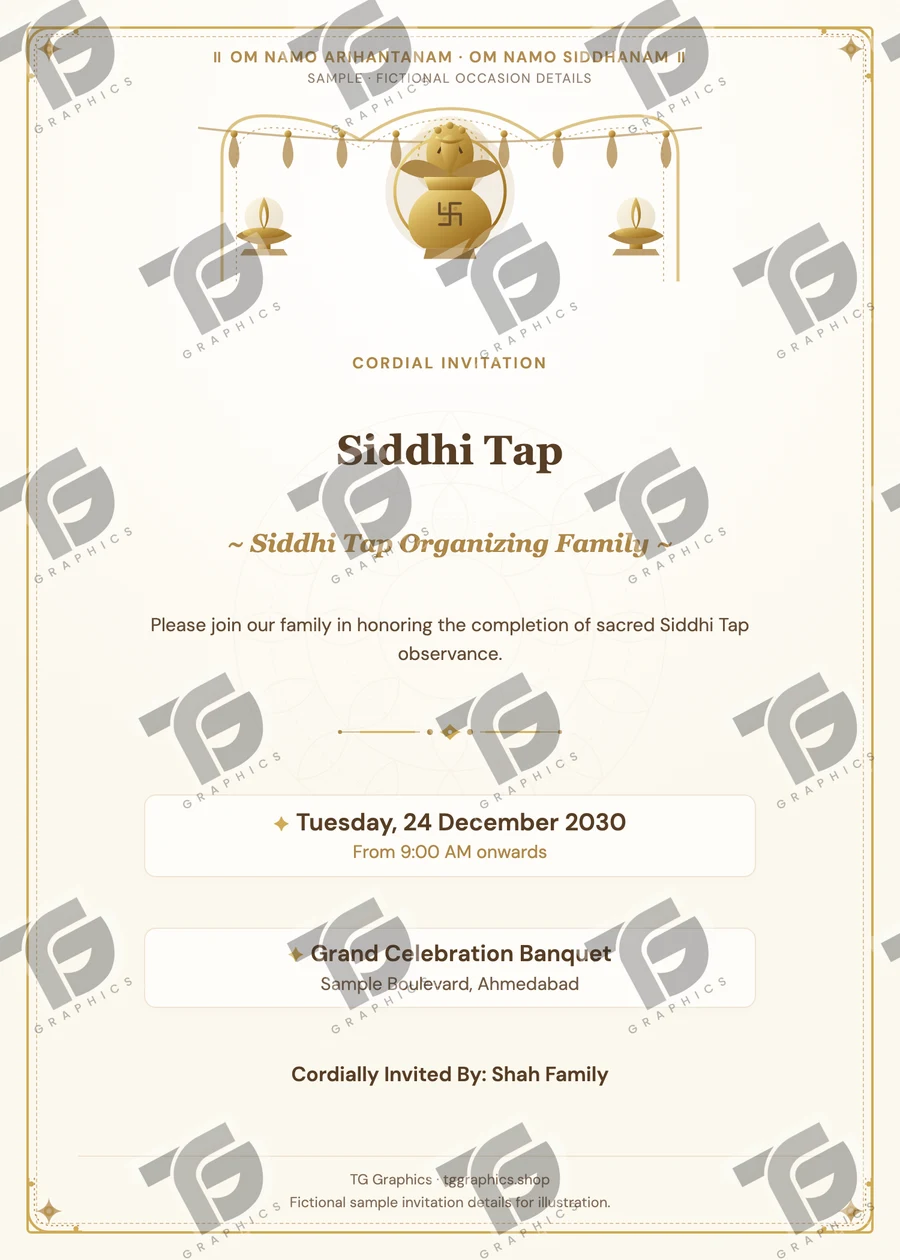 Siddhi Tap Gujarati sample invitation with fictional details
