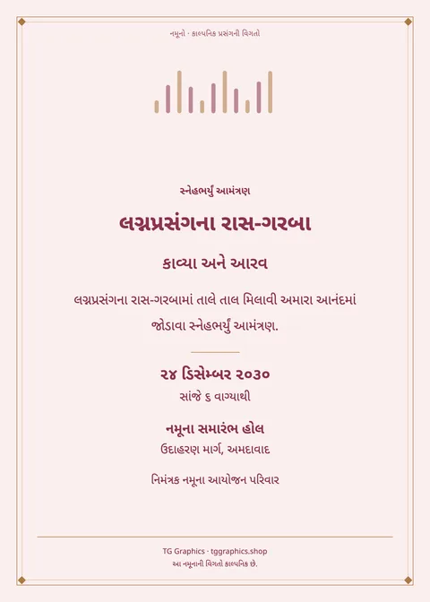 Sample card: Wedding Raas-Garba