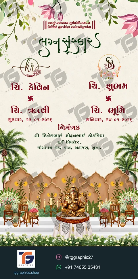 Wedding invitations · Collection 01 · Design 1 with TG Graphics watermark and contact footer