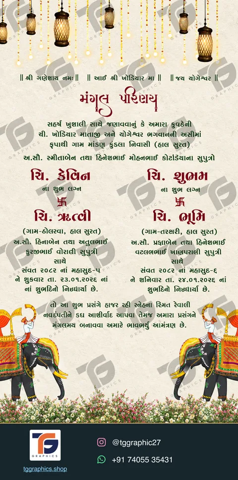 Wedding invitations · Collection 01 · Design 2 with TG Graphics watermark and contact footer