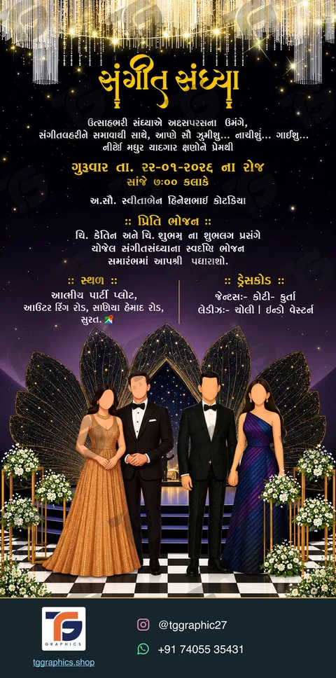 Wedding invitations · Collection 01 · Design 4 with TG Graphics watermark and contact footer