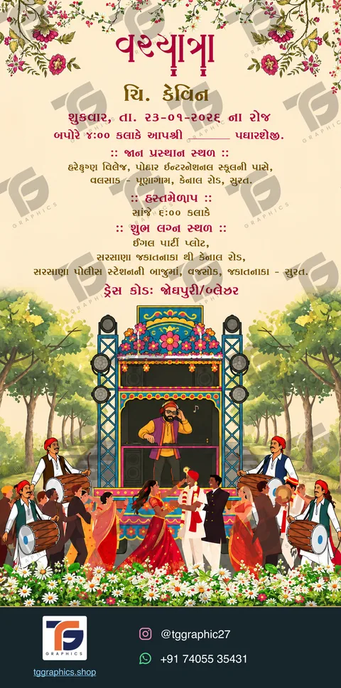 Wedding invitations · Collection 01 · Design 5 with TG Graphics watermark and contact footer