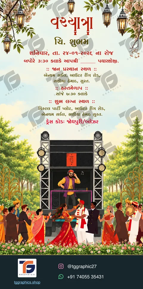 Wedding invitations · Collection 01 · Design 6 with TG Graphics watermark and contact footer