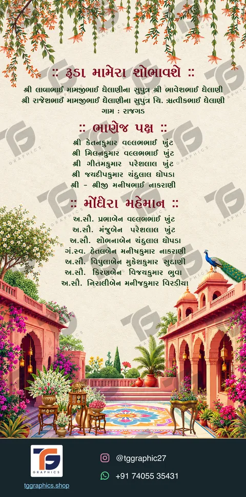 Wedding invitations · Collection 01 · Design 7 with TG Graphics watermark and contact footer