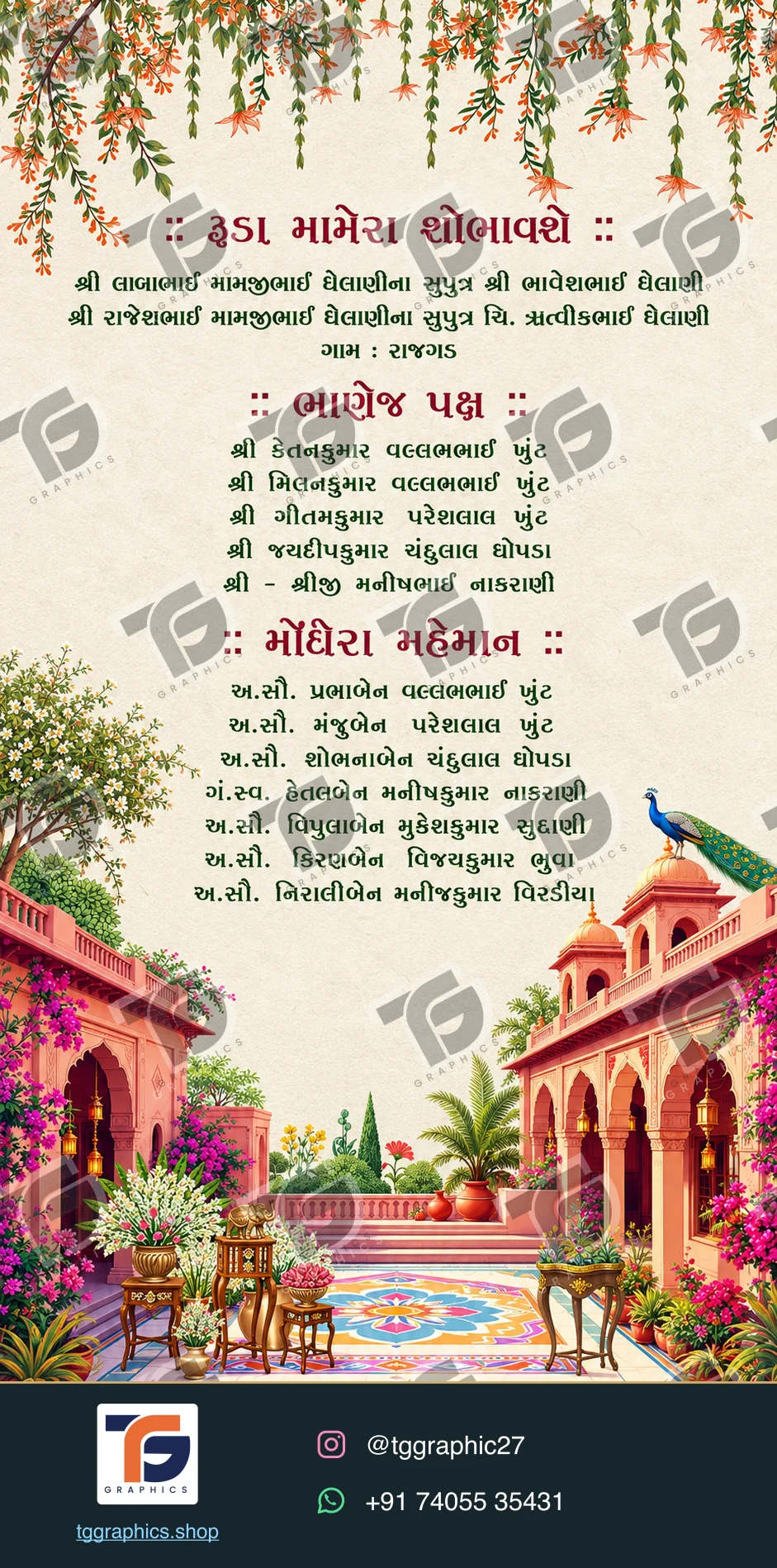 Wedding invitations & related ceremonies · Wedding invitation set 01 · Design 7 with TG Graphics watermark and contact footer