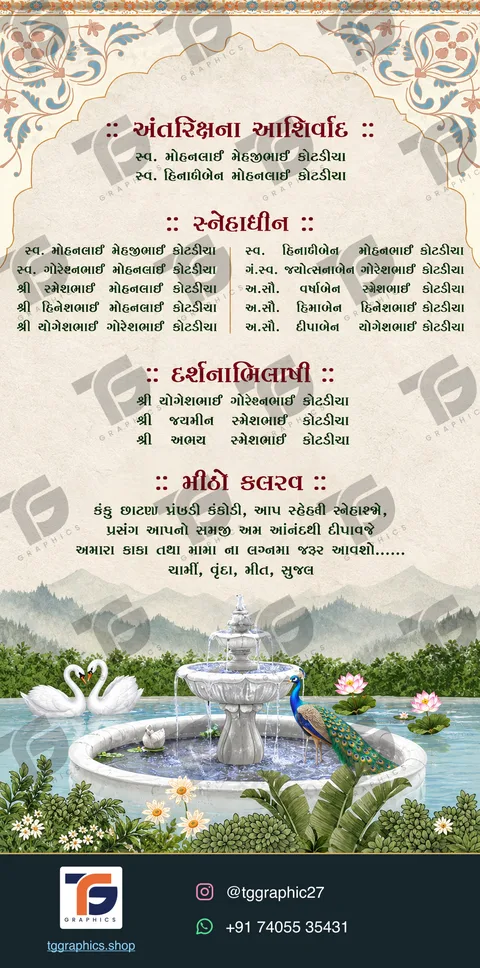 Wedding invitations · Collection 01 · Design 8 with TG Graphics watermark and contact footer