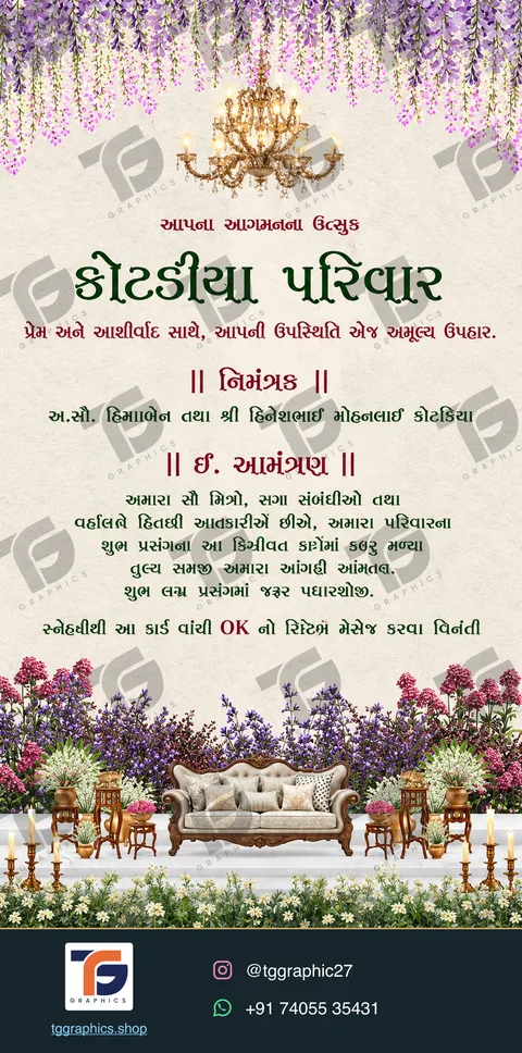 Wedding invitations · Collection 01 · Design 9 with TG Graphics watermark and contact footer