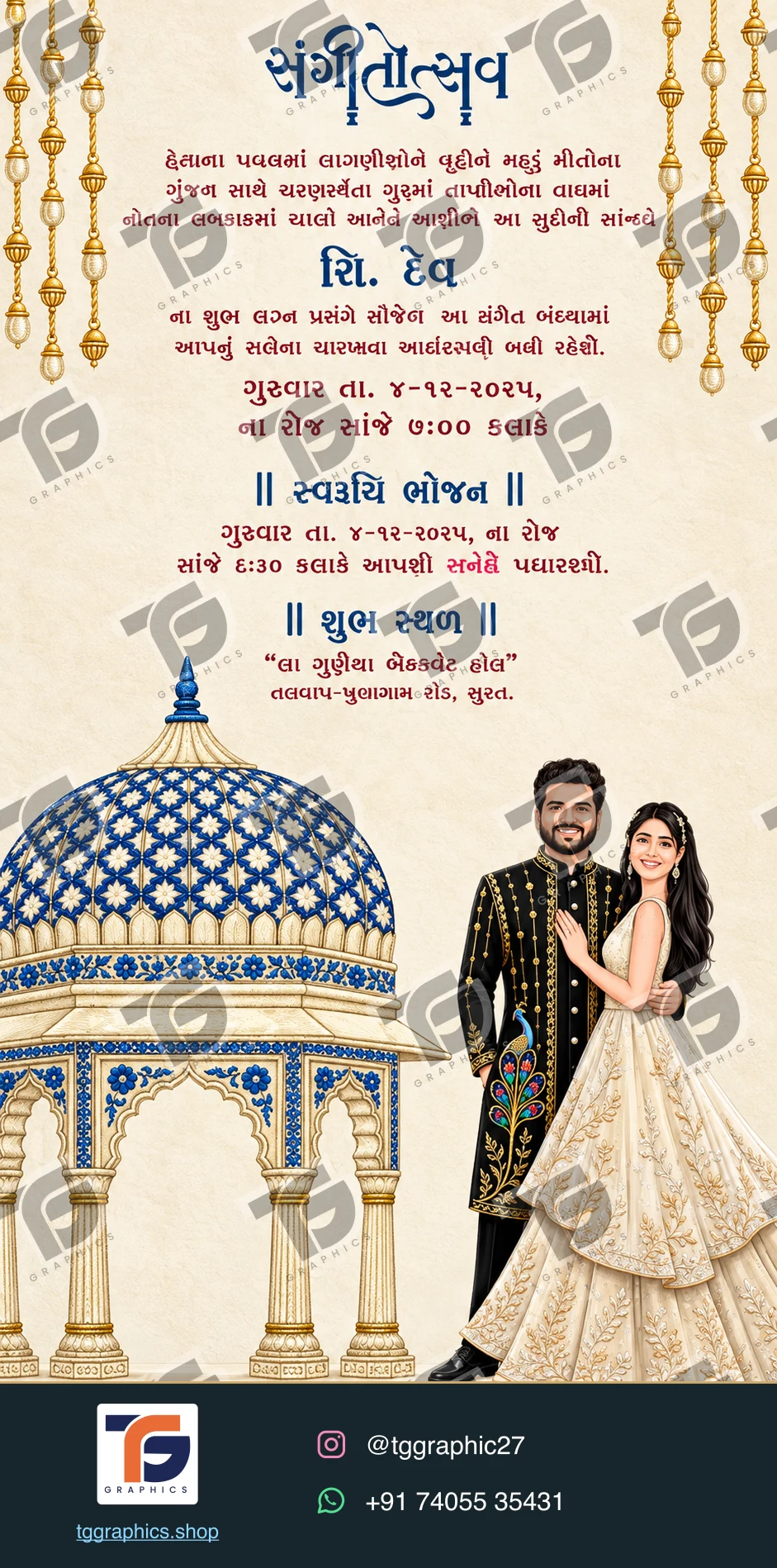 Wedding invitations & related ceremonies · Wedding invitation set 10 · Design 4 with TG Graphics watermark and contact footer