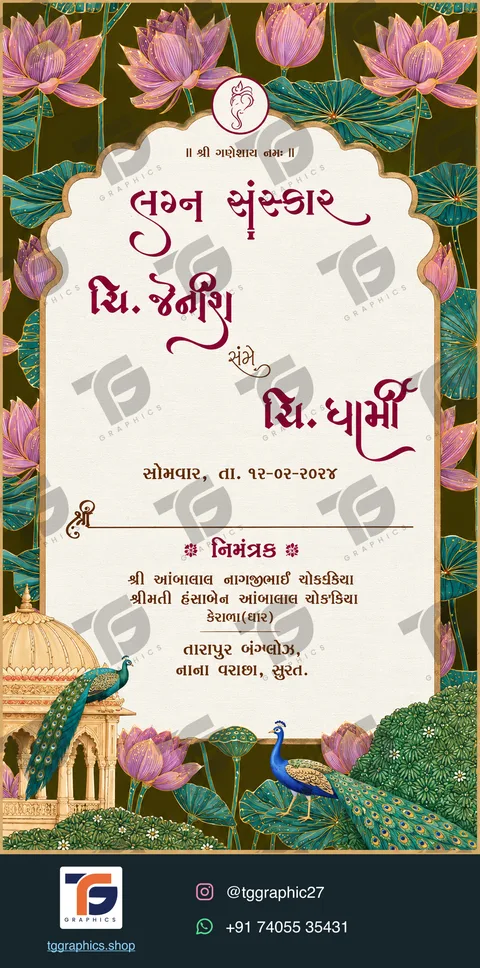 Wedding invitations · Collection 02 · Design 1 with TG Graphics watermark and contact footer