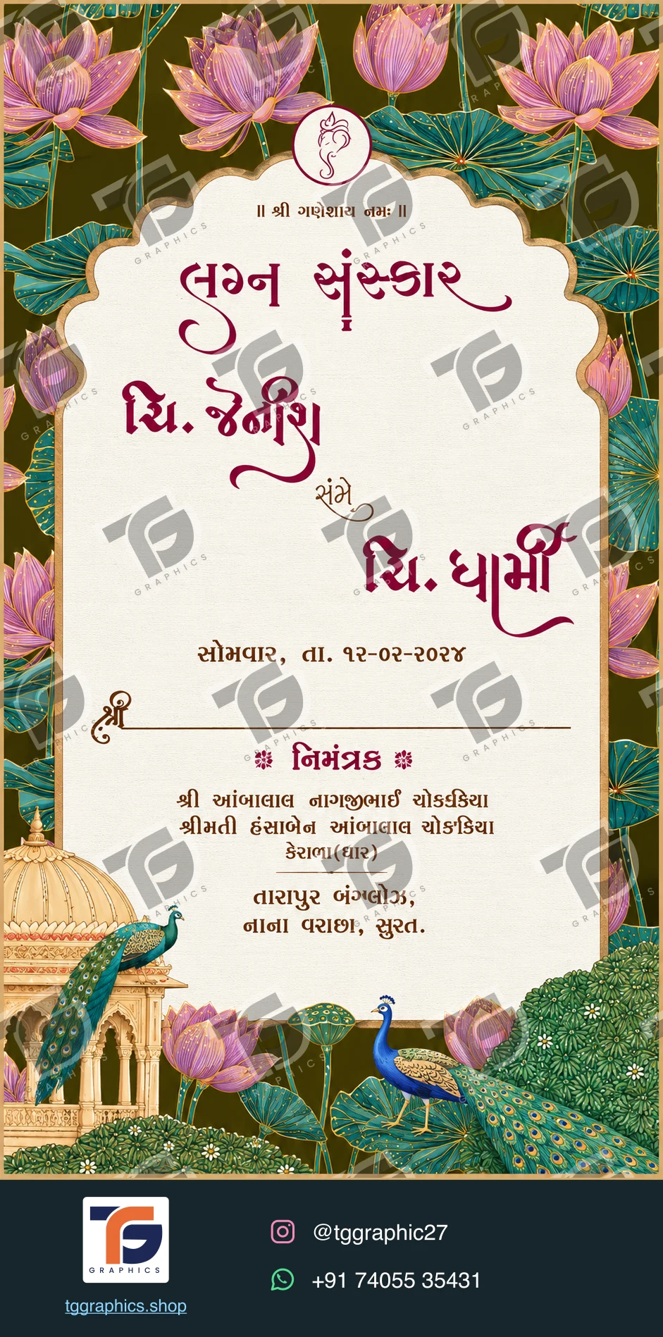 Wedding invitations & related ceremonies · Wedding invitation set 02 · Design 1 with TG Graphics watermark and contact footer