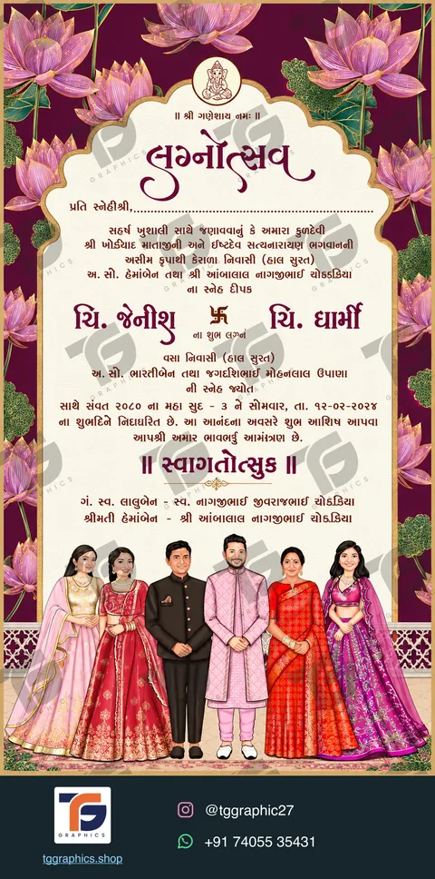 Wedding invitations · Collection 02 · Design 2 with TG Graphics watermark and contact footer
