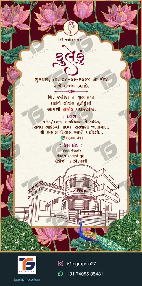 Wedding invitations · Collection 02 · Design 3 with TG Graphics watermark and contact footer