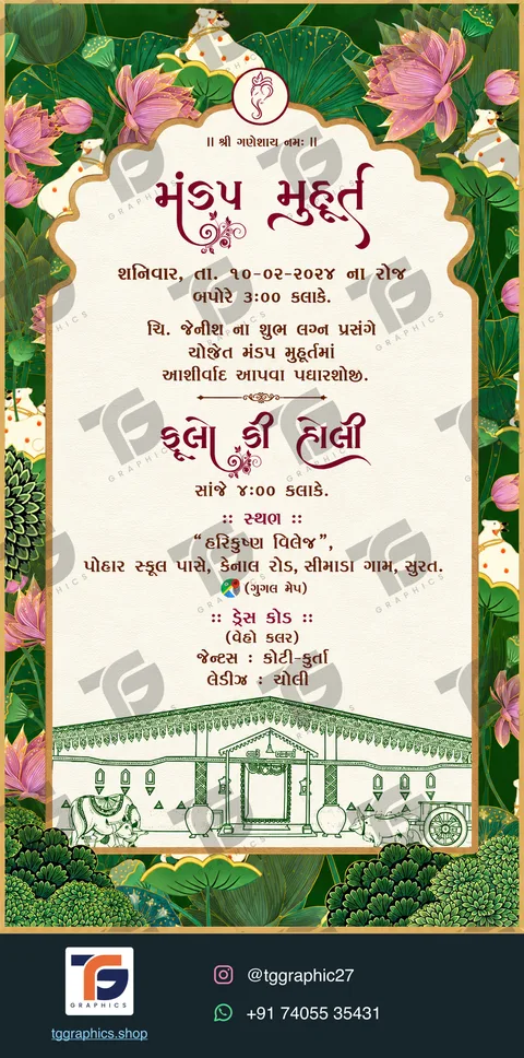Wedding invitations · Collection 02 · Design 4 with TG Graphics watermark and contact footer