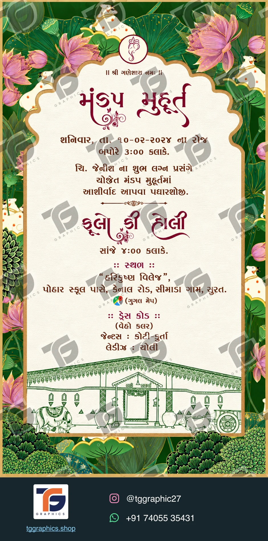 Wedding invitations & related ceremonies · Wedding invitation set 02 · Design 4 with TG Graphics watermark and contact footer