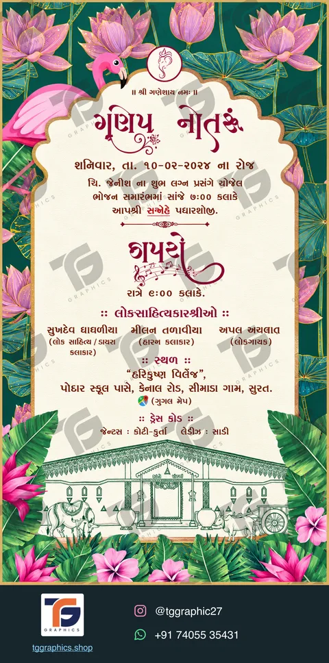 Wedding invitations · Collection 02 · Design 5 with TG Graphics watermark and contact footer