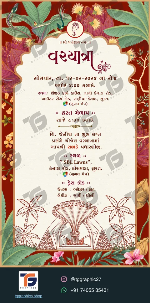 Wedding invitations · Collection 02 · Design 6 with TG Graphics watermark and contact footer