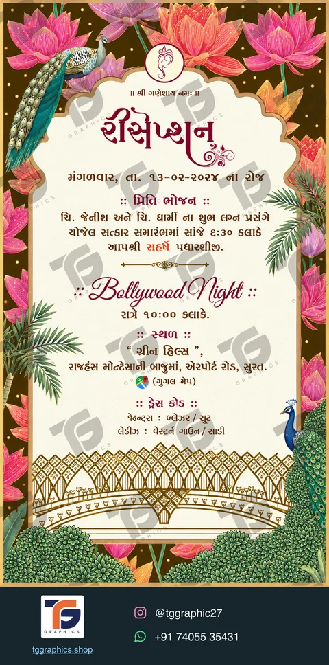 Wedding invitations · Collection 02 · Design 7 with TG Graphics watermark and contact footer