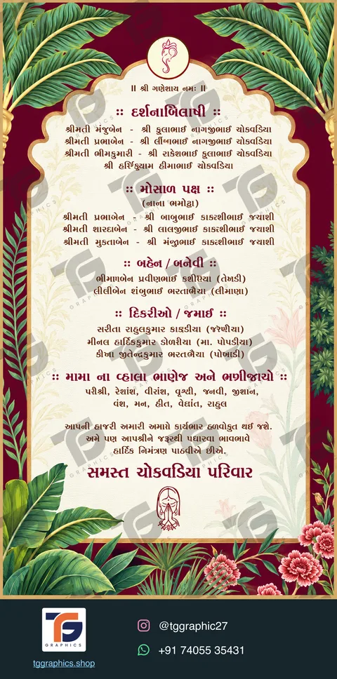Wedding invitations · Collection 02 · Design 8 with TG Graphics watermark and contact footer