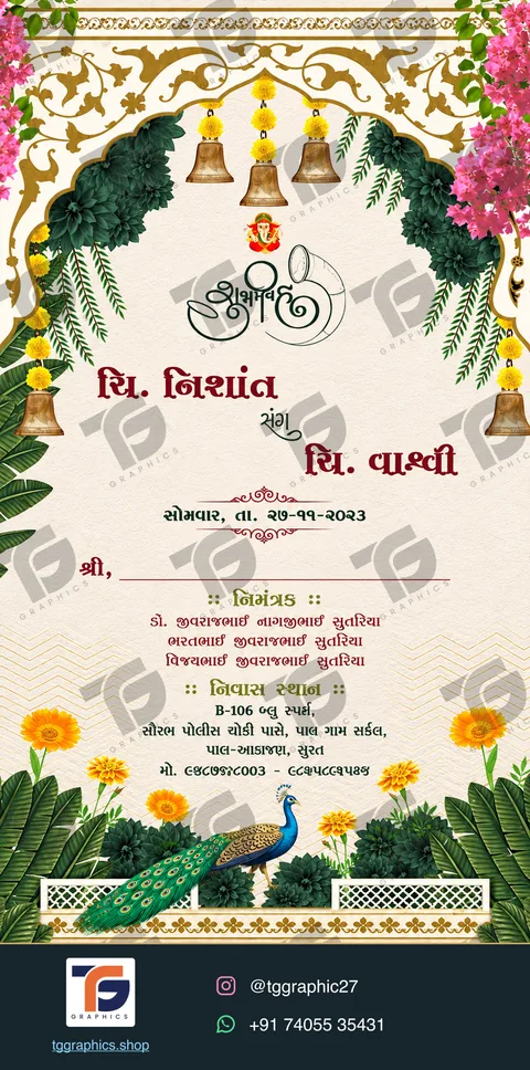 Wedding invitations · Collection 04 · Design 2 with TG Graphics watermark and contact footer