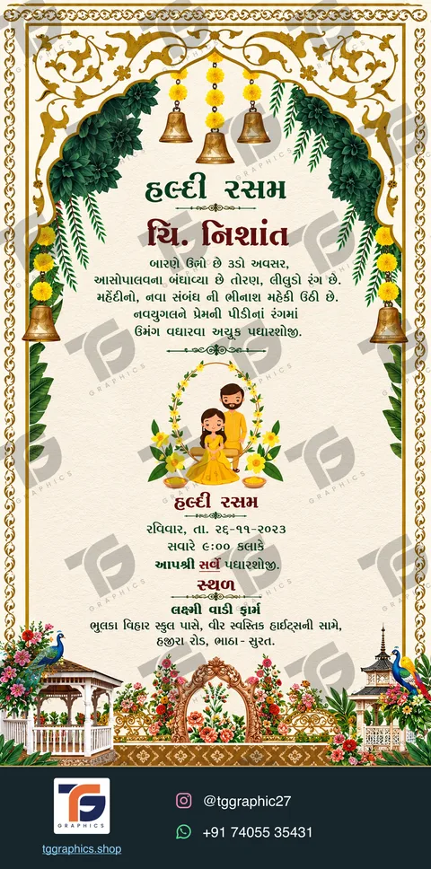 Wedding invitations · Collection 04 · Design 3 with TG Graphics watermark and contact footer