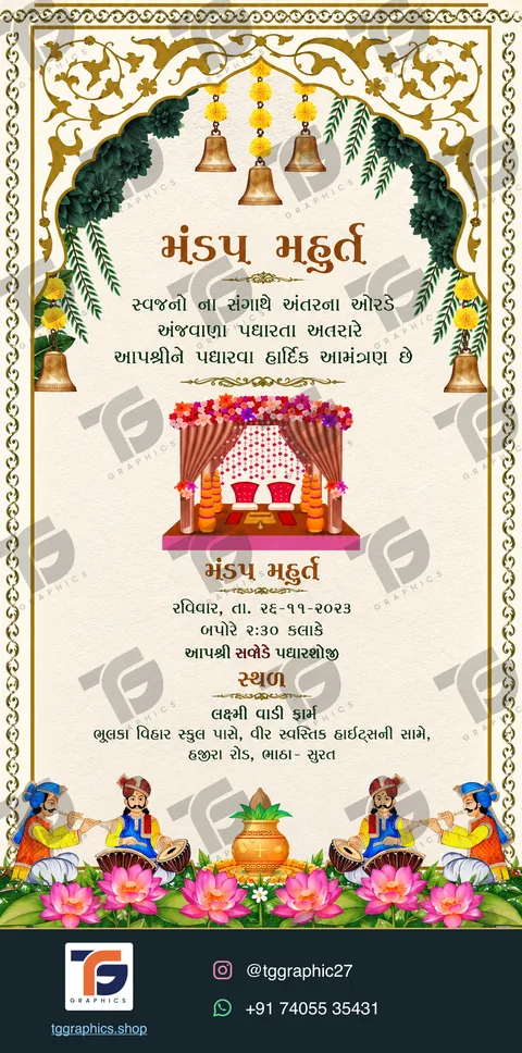 Wedding invitations · Collection 04 · Design 4 with TG Graphics watermark and contact footer
