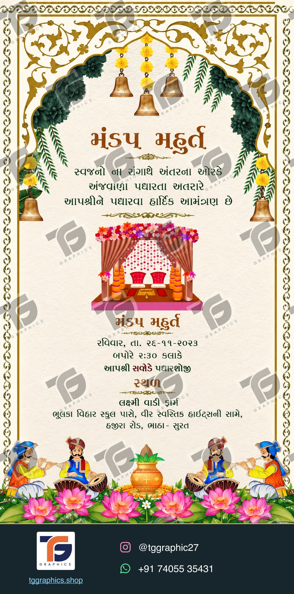 Wedding invitations & related ceremonies · Wedding invitation set 04 · Design 4 with TG Graphics watermark and contact footer