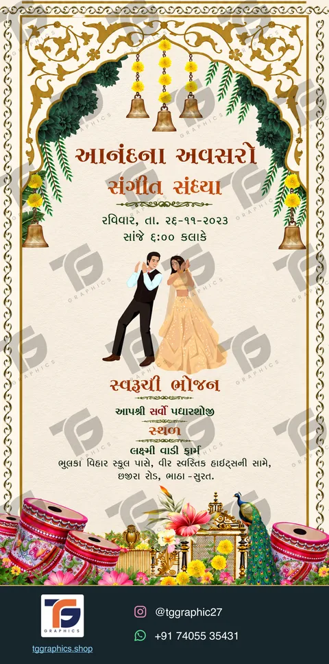 Wedding invitations · Collection 04 · Design 5 with TG Graphics watermark and contact footer