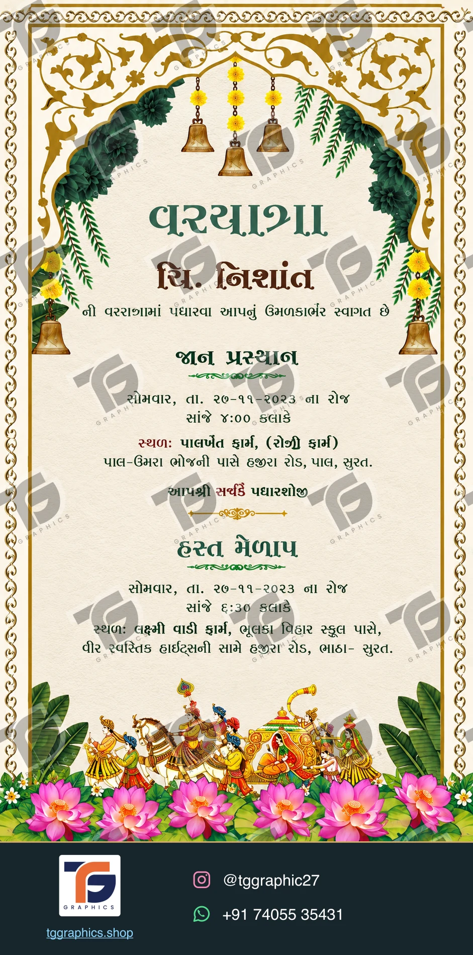 Wedding invitations & related ceremonies · Wedding invitation set 04 · Design 6 with TG Graphics watermark and contact footer