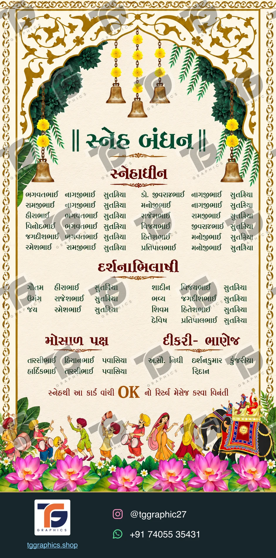 Wedding invitations & related ceremonies · Wedding invitation set 04 · Design 7 with TG Graphics watermark and contact footer