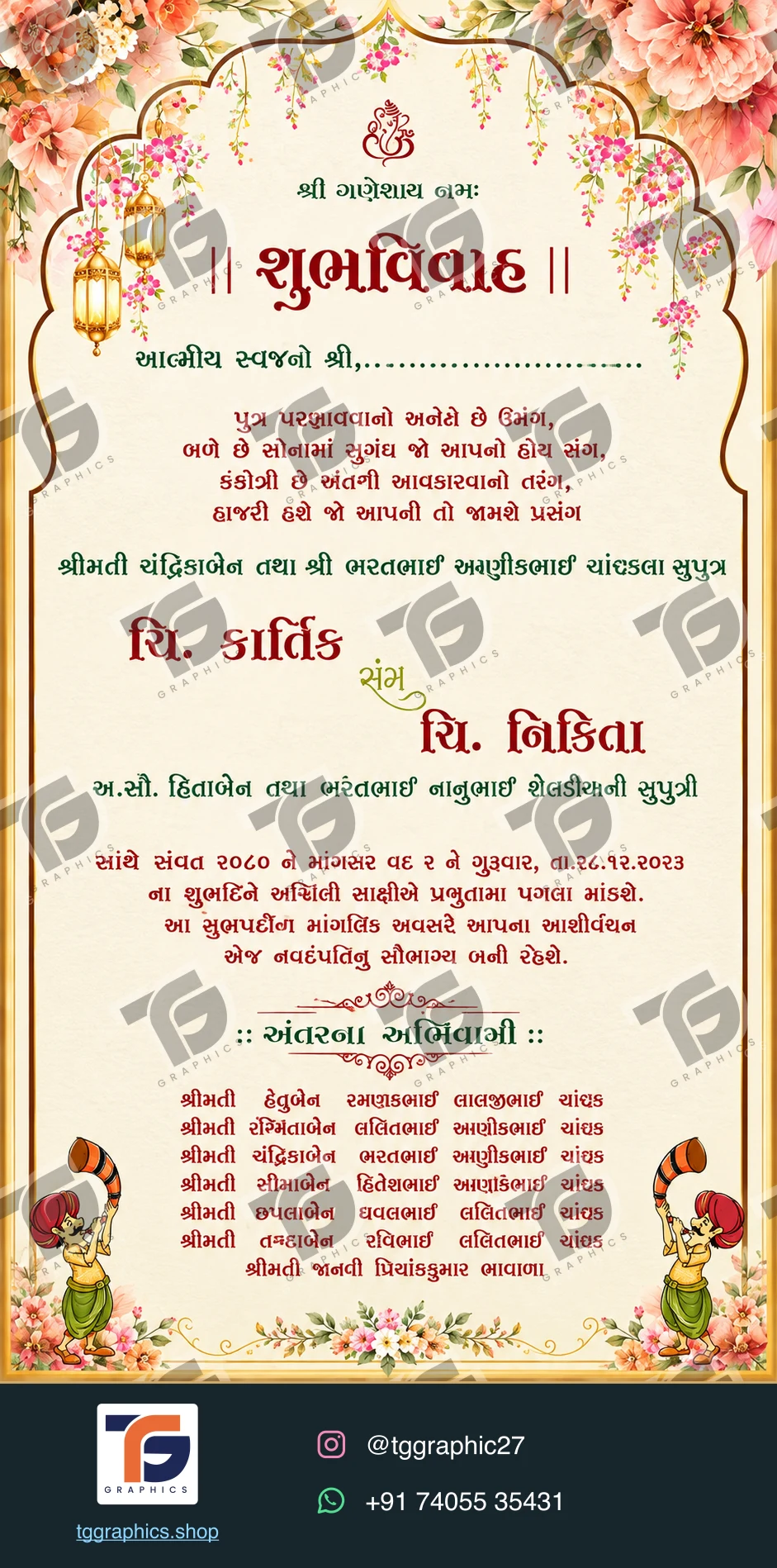 Wedding invitations & related ceremonies · Wedding invitation set 05 · Design 3 with TG Graphics watermark and contact footer