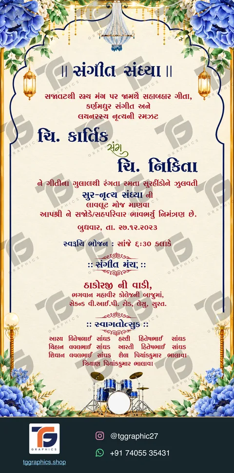 Wedding invitations · Collection 05 · Design 4 with TG Graphics watermark and contact footer