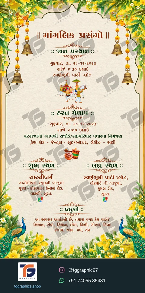 Wedding invitations · Collection 05 · Design 5 with TG Graphics watermark and contact footer