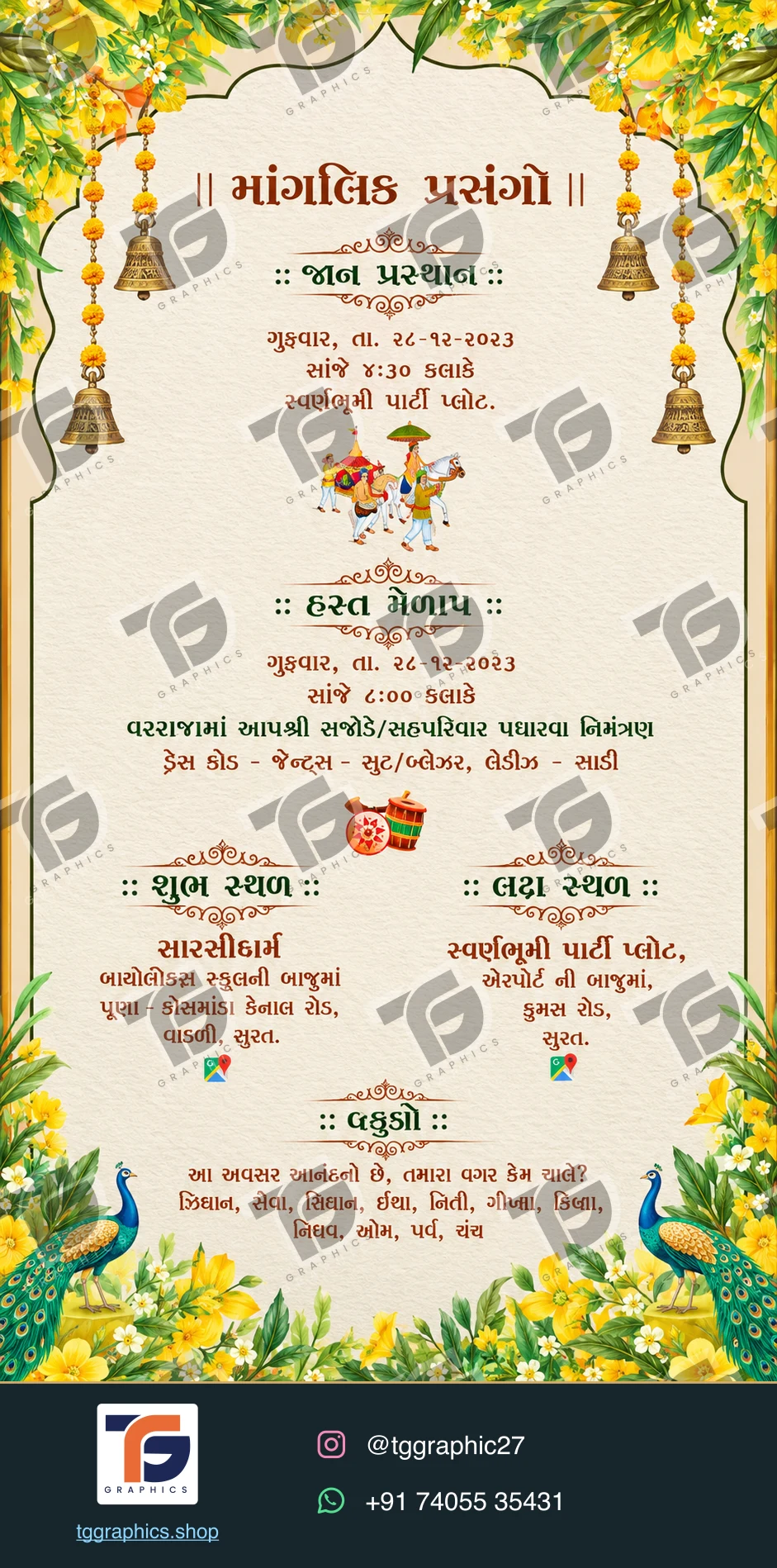 Wedding invitations & related ceremonies · Wedding invitation set 05 · Design 5 with TG Graphics watermark and contact footer