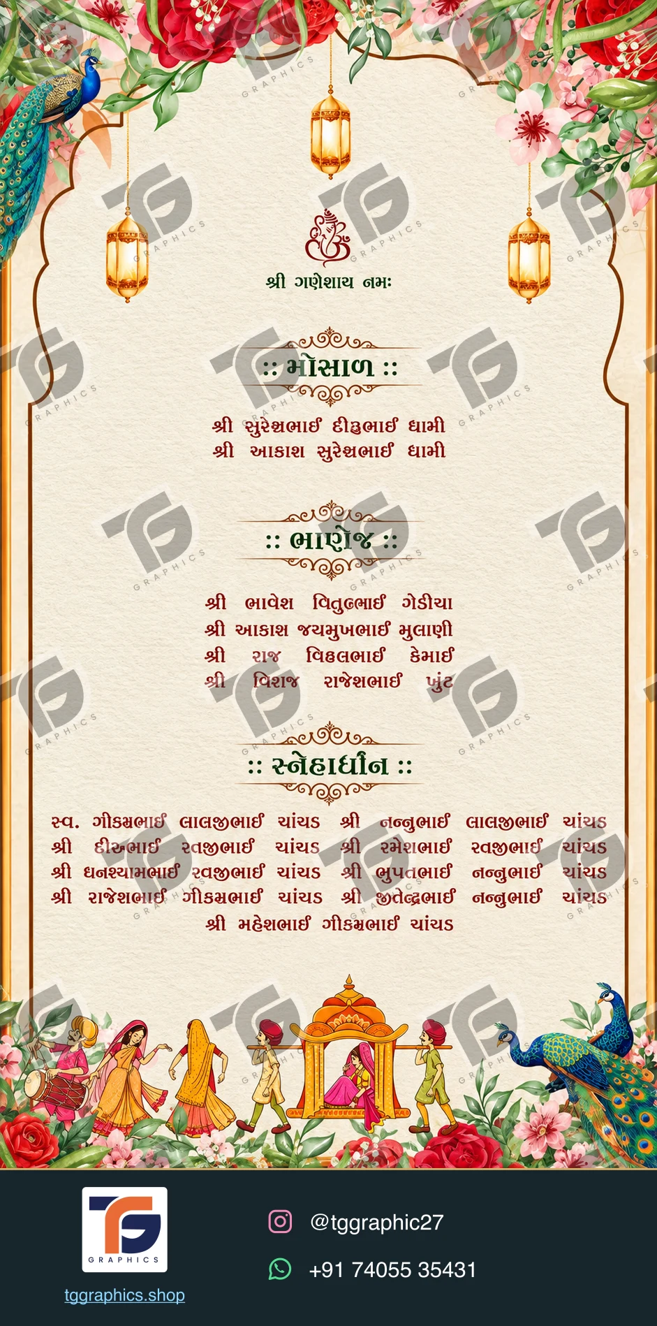 Wedding invitations & related ceremonies · Wedding invitation set 05 · Design 6 with TG Graphics watermark and contact footer