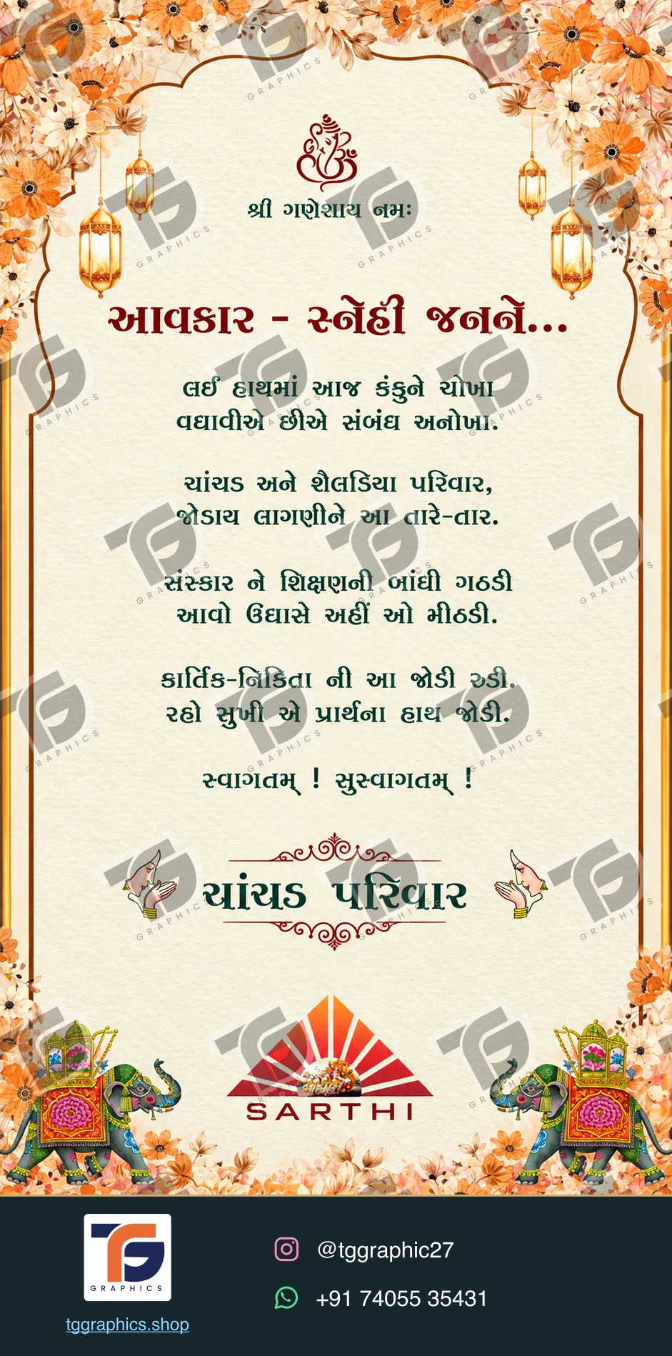 Wedding invitations & related ceremonies · Wedding invitation set 05 · Design 7 with TG Graphics watermark and contact footer