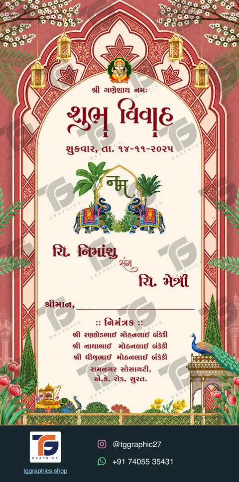 Wedding invitations · Collection 06 · Design 1 with TG Graphics watermark and contact footer