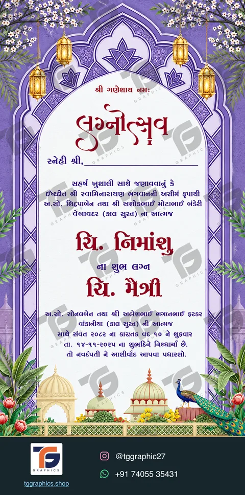 Wedding invitations · Collection 06 · Design 2 with TG Graphics watermark and contact footer