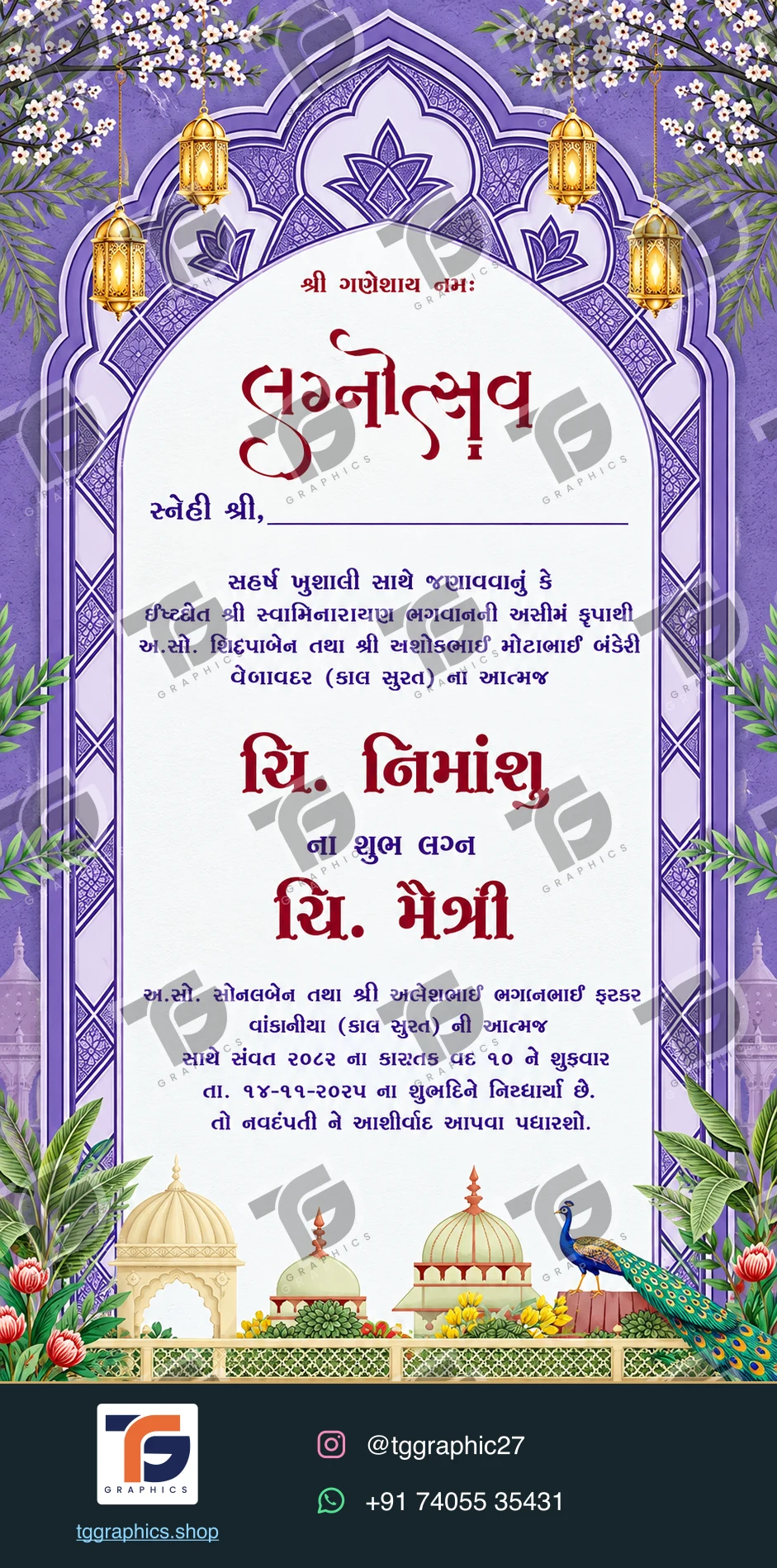 Wedding invitations & related ceremonies · Wedding invitation set 06 · Design 2 with TG Graphics watermark and contact footer