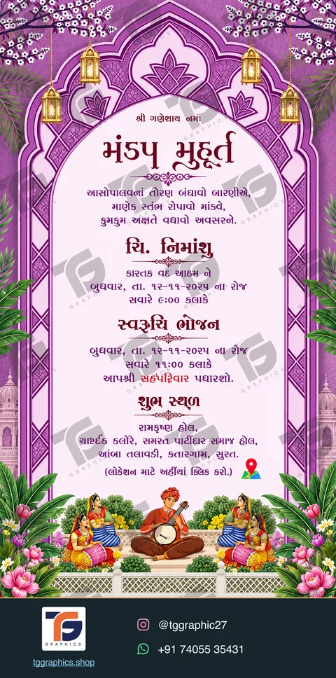 Wedding invitations · Collection 06 · Design 3 with TG Graphics watermark and contact footer
