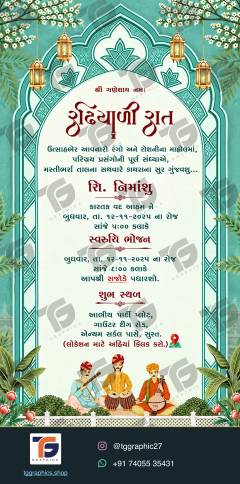 Wedding invitations · Collection 06 · Design 4 with TG Graphics watermark and contact footer