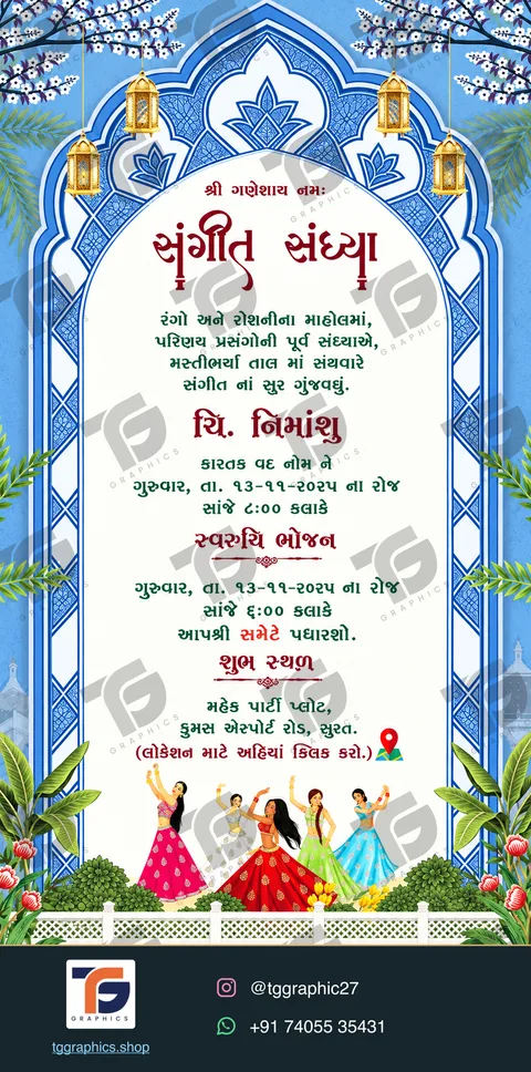 Wedding invitations · Collection 06 · Design 5 with TG Graphics watermark and contact footer