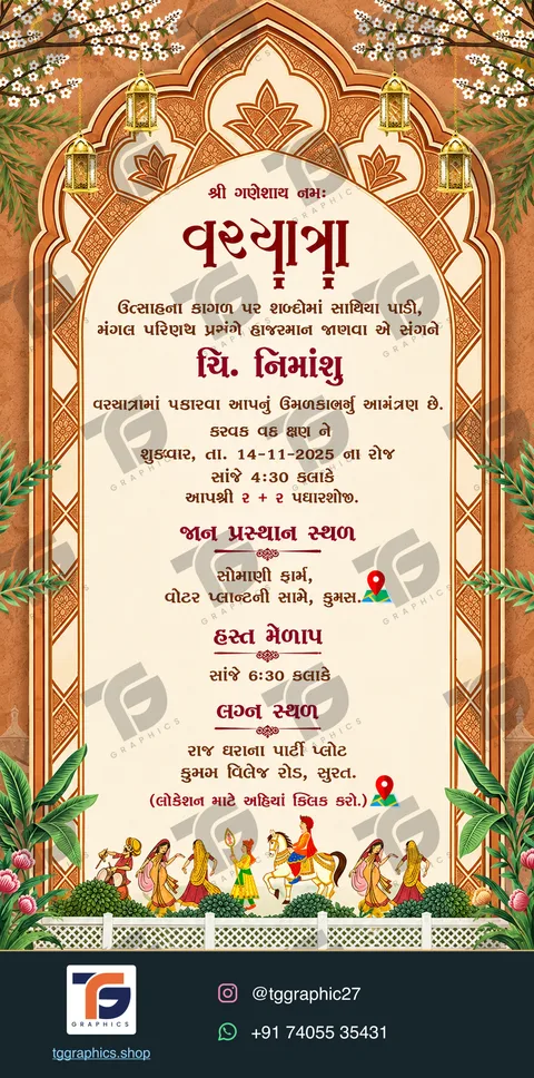 Wedding invitations · Collection 06 · Design 6 with TG Graphics watermark and contact footer