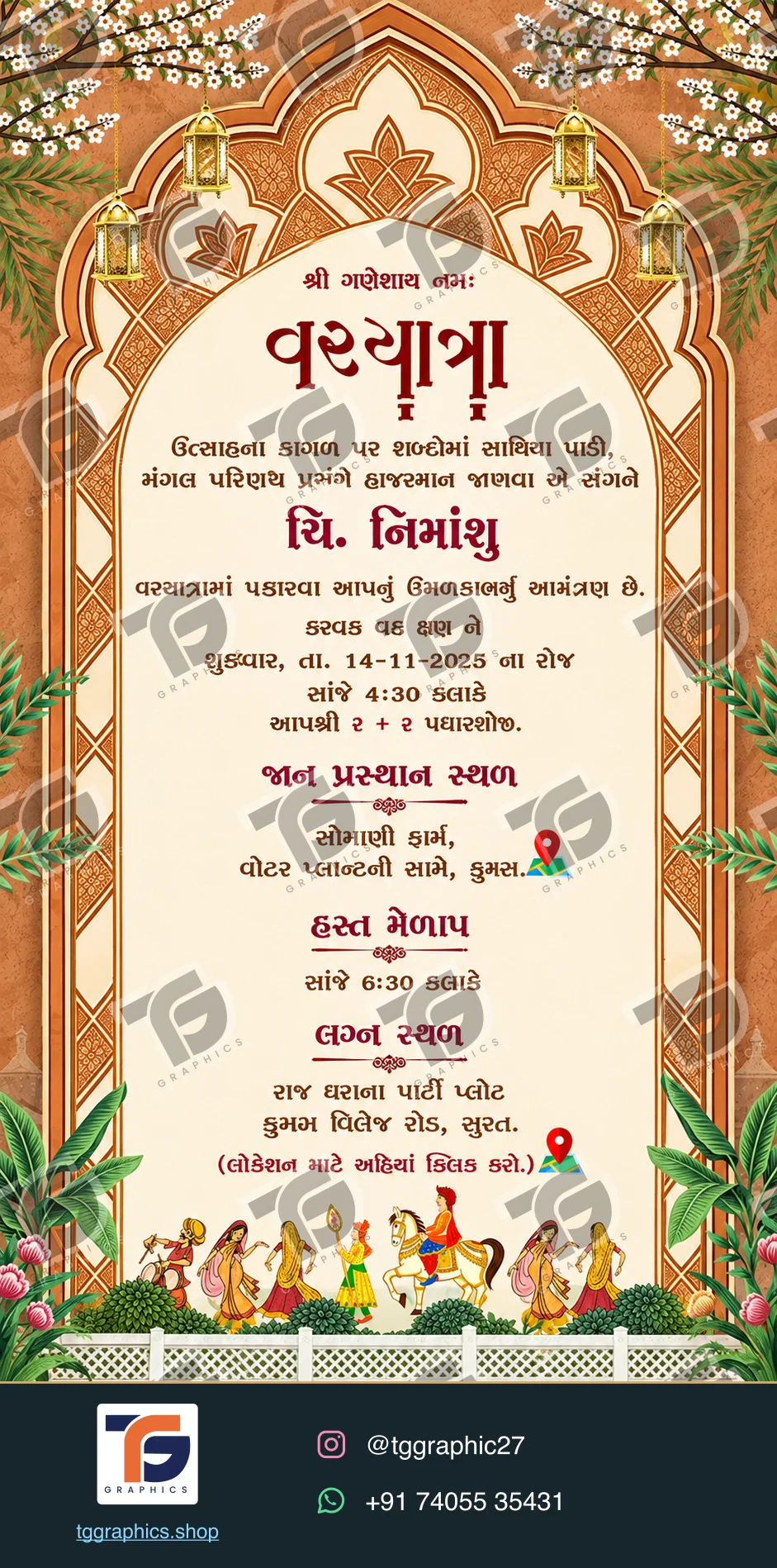 Wedding invitations & related ceremonies · Wedding invitation set 06 · Design 6 with TG Graphics watermark and contact footer