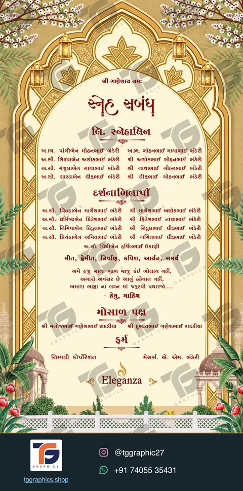Wedding invitations · Collection 06 · Design 7 with TG Graphics watermark and contact footer