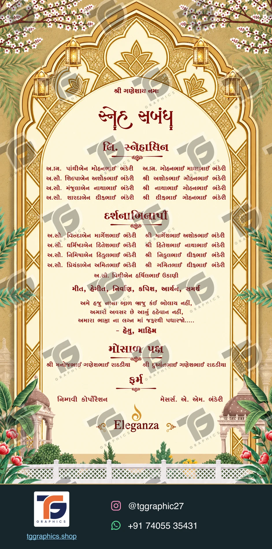 Wedding invitations & related ceremonies · Wedding invitation set 06 · Design 7 with TG Graphics watermark and contact footer