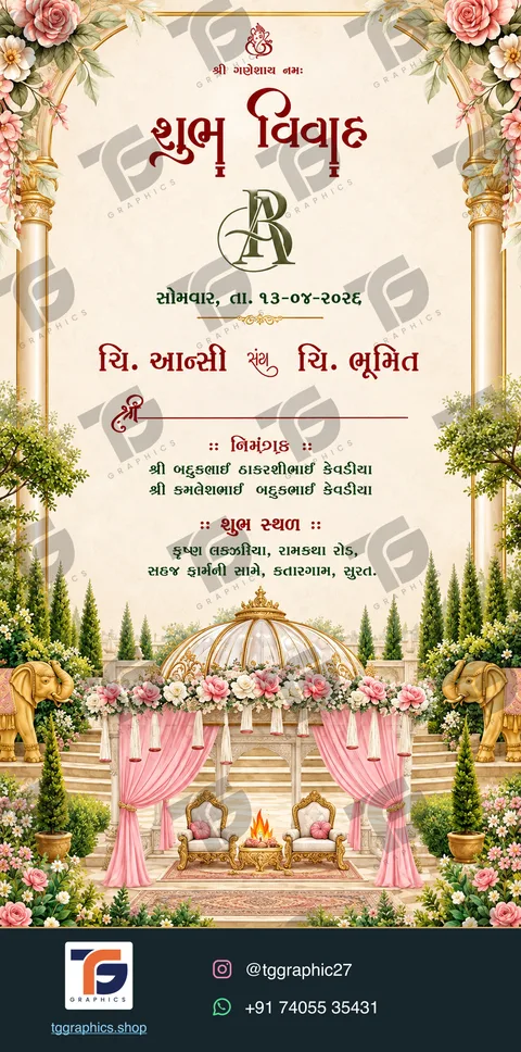 Wedding invitations · Collection 07 · Design 1 with TG Graphics watermark and contact footer