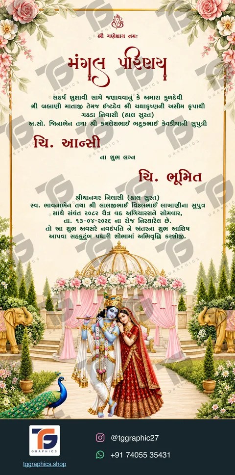 Wedding invitations · Collection 07 · Design 2 with TG Graphics watermark and contact footer