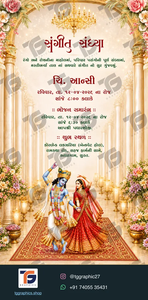Wedding invitations · Collection 07 · Design 4 with TG Graphics watermark and contact footer
